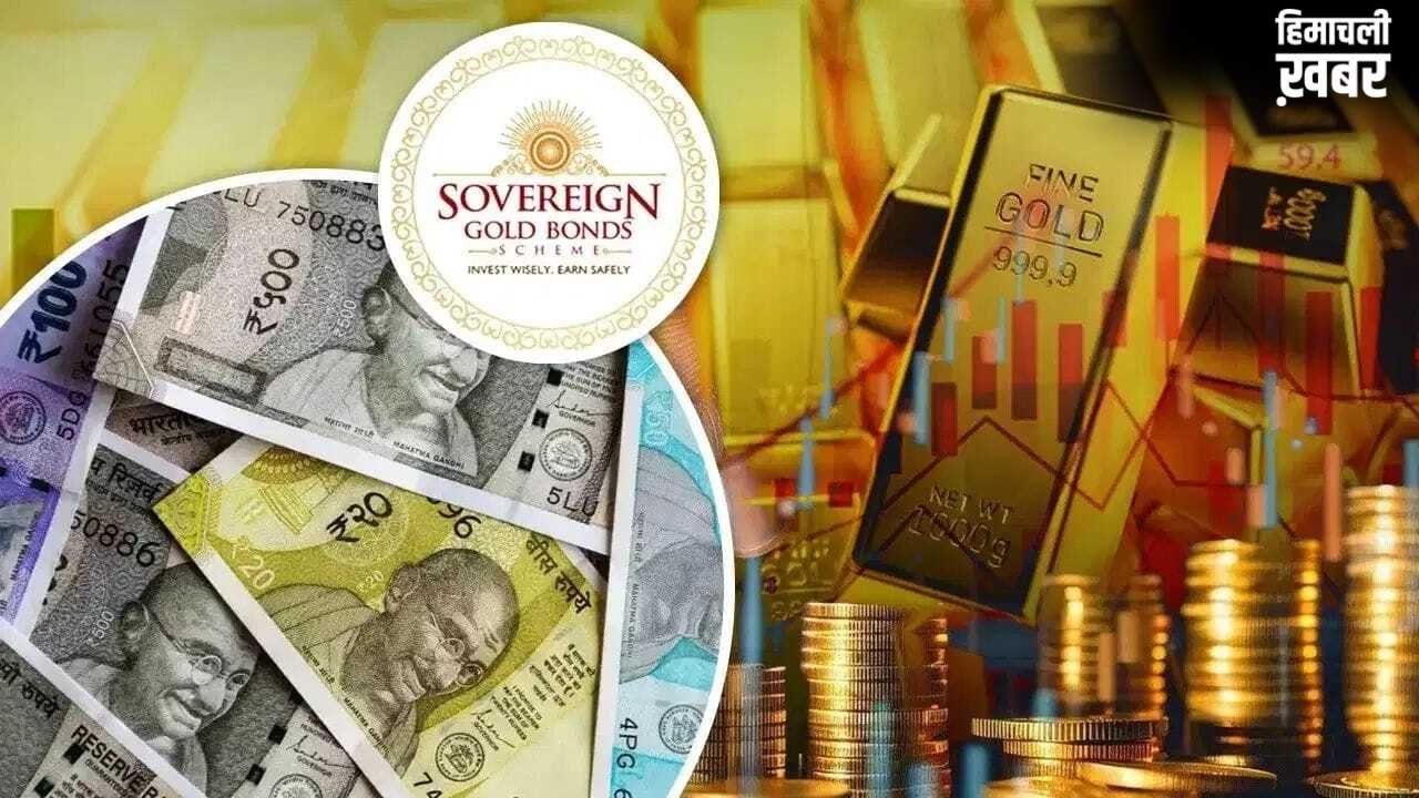गोल्ड बॉन्ड का ‘गोल्डन’ धमाका! निवेशकों को मिला 230% का बंपर रिटर्न, 1 लाख लगाने वालों की लगी लॉटरी