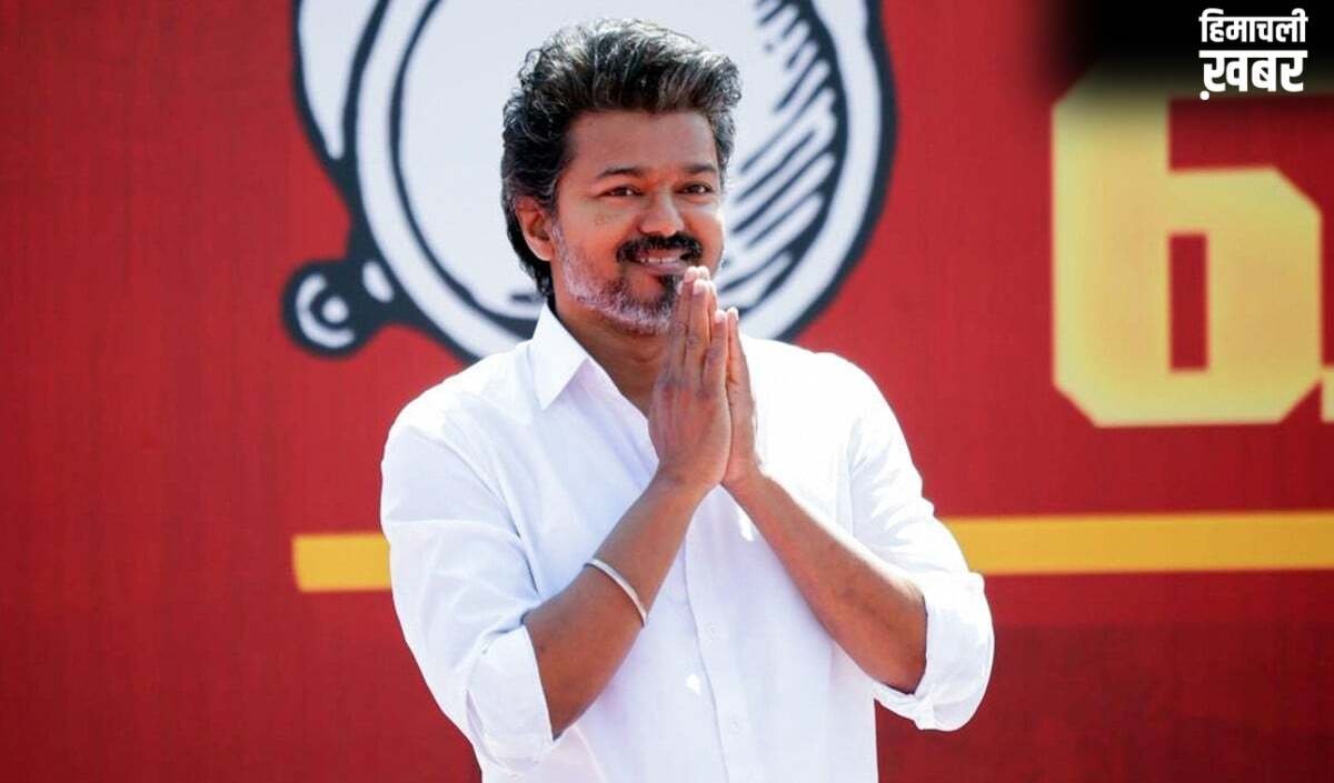 विवादों से जूझने के बाद आई गुड न्यूज, Thalapathy Vijay की आखिरी फिल्म Jana Nayagan इस दिन होगी रिलीज
