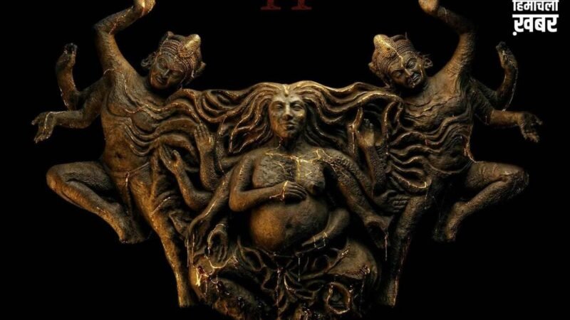 Tumbbad 2 First Poster Out: इंतजार खत्म, इस दिन रिलीज होगी Sohum Shah की तुम्बाड़ 2