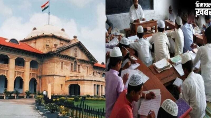 मुस्लिमों की मॉब लिंचिंग पर मौन… मदरसों की जांच पर सख्त, हाई कोर्ट की मानवाधिकार आयोग पर तल्ख टिप्पणी