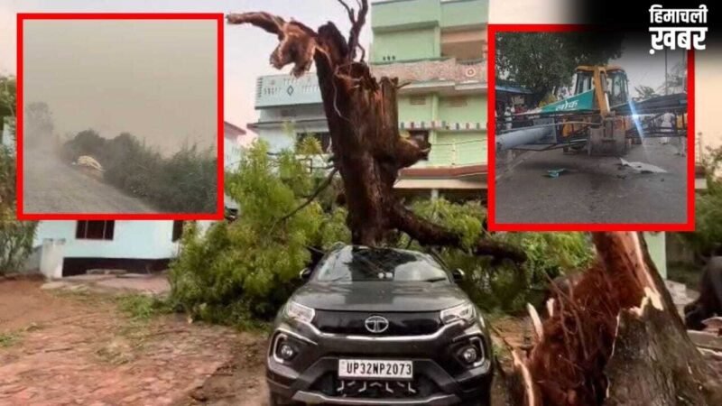 UP में आंधी-बारिश ने मचाई तबाही, 10 जिलों में जमकर गिरे ओले; 13 की मौत… 58 जिलों में अलर्ट जारी