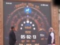 जानें विक्रमादित्य वैदिक घड़ी की बड़ी बातें, काशी विश्वनाथ मंदिर में PM मोदी ने किया अवलोकन