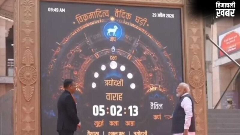 जानें विक्रमादित्य वैदिक घड़ी की बड़ी बातें, काशी विश्वनाथ मंदिर में PM मोदी ने किया अवलोकन