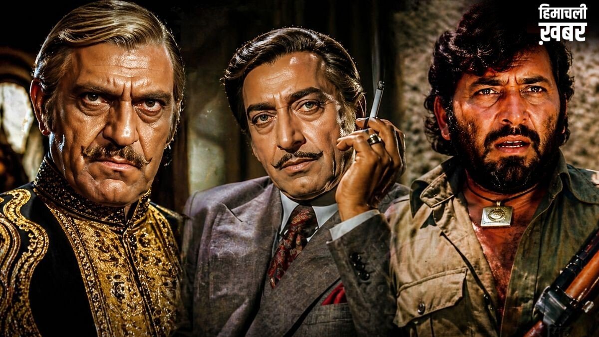 70s के वो खलनायक जिनका किरदार इतना असरदार कि असल जिंदगी में भी मिलने लगी नफरत, खौफ खाने लगे थे लोग
