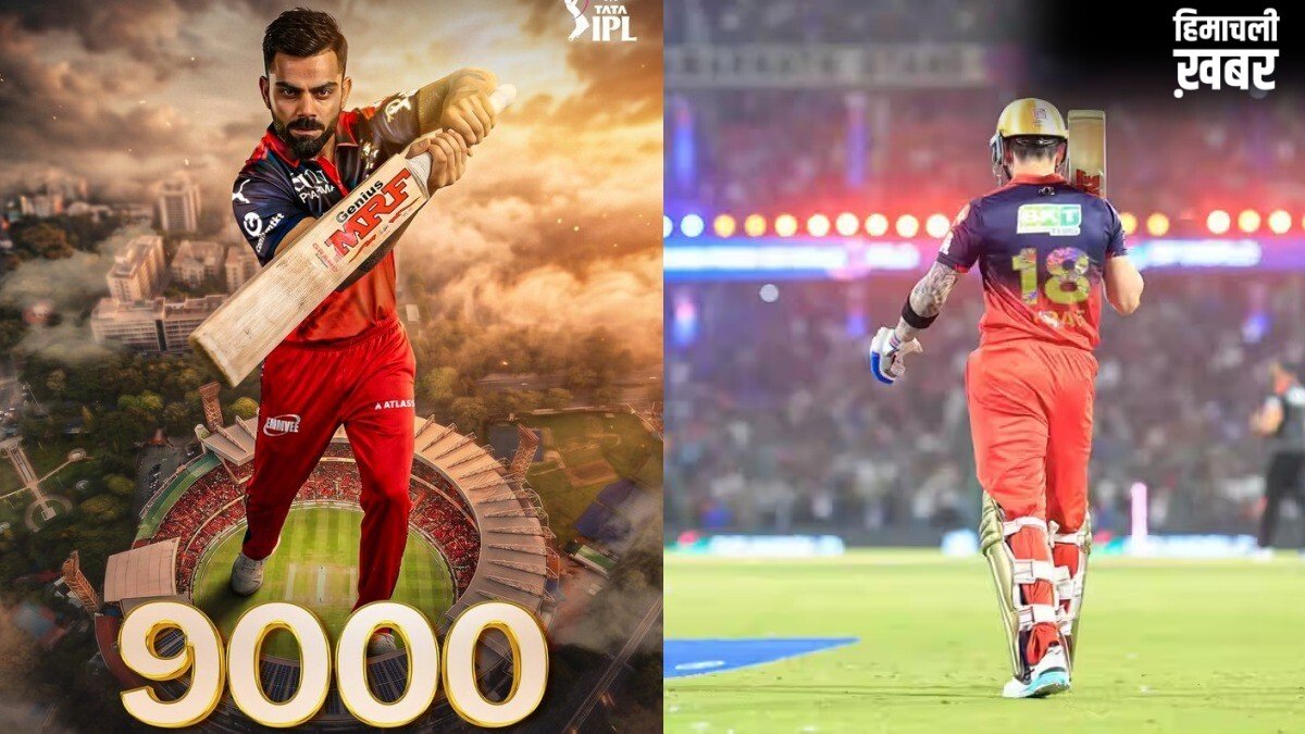 Virat Kohli: 267 पारी, 9 हजार रन पूरे, कोहली के IPL में ‘विराट’ आंकड़े; रोहित शर्मा आसपास भी नहीं