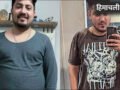 45 दिन में शख्स ने घटाया 12 किलो वजन, कोई शॉर्टकट नहीं, ये 2 चीजें मोटापा कम करने में बनीं गेम चेंजर