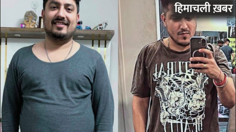 45 दिन में शख्स ने घटाया 12 किलो वजन, कोई शॉर्टकट नहीं, ये 2 चीजें मोटापा कम करने में बनीं गेम चेंजर