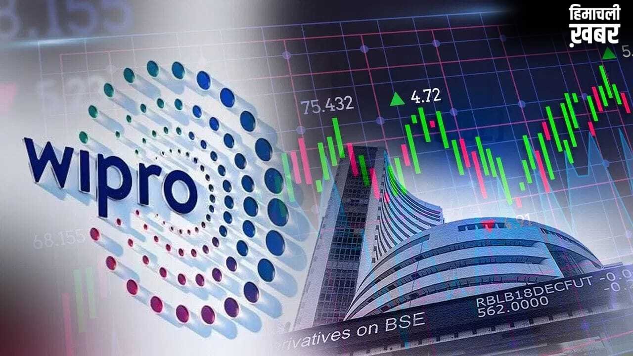 Wipro Buyback: अगर आपके पास हैं कंपनी के शेयर तो हो सकती है मोटी कमाई, समझें पूरा गणित