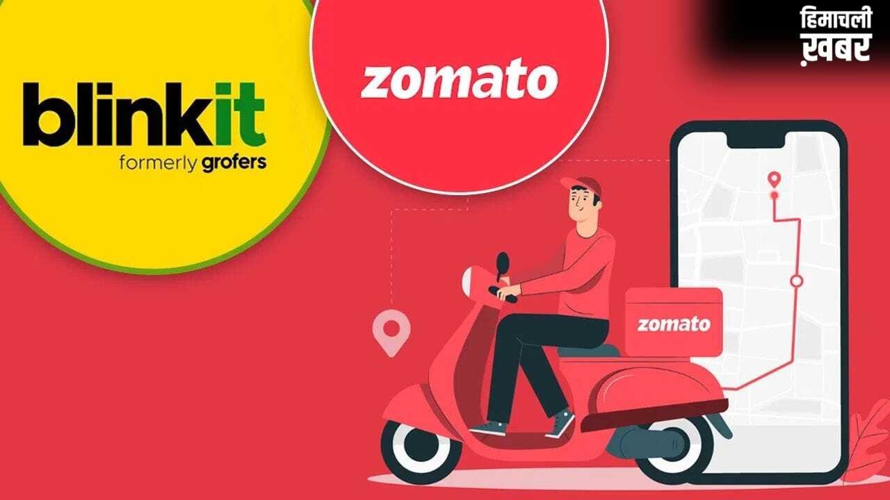 जोमैटो की कमाई ने तोड़ डाले सारे रिकॉर्ड, 90 दिन में कमा लिए 174 करोड़