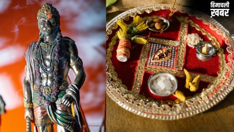 बड़े मंगल के दिन हनुमान जी को प्रसन्न करने के लिए कैसे करें पूजा? नोट कर लें पूरी सामग्री की लिस्ट​