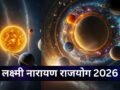 Laxmi Narayan Rajyog 2026: मई में इस दिन बनेगा लक्ष्मी नारायण राजयोग, इन राशियों के शुरू होंगे अच्छे दिन