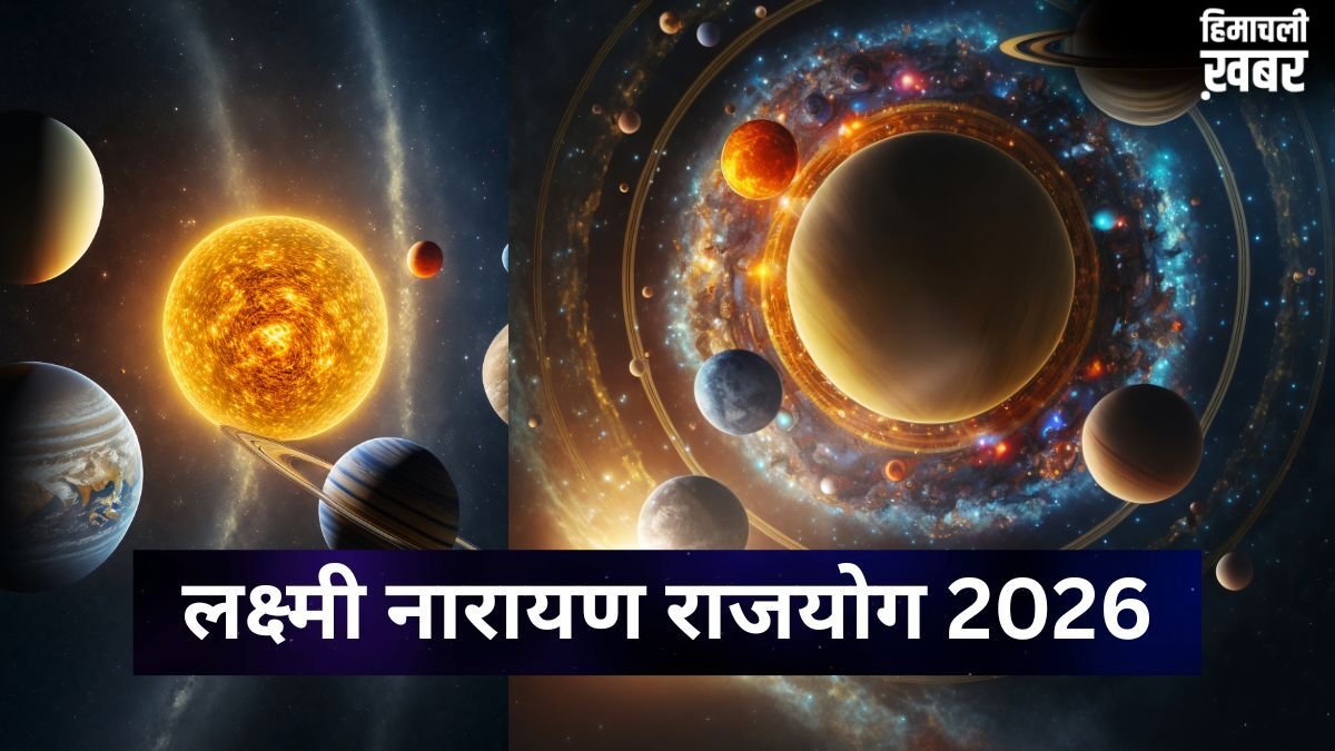 Laxmi Narayan Rajyog 2026: मई में इस दिन बनेगा लक्ष्मी नारायण राजयोग, इन राशियों के शुरू होंगे अच्छे दिन