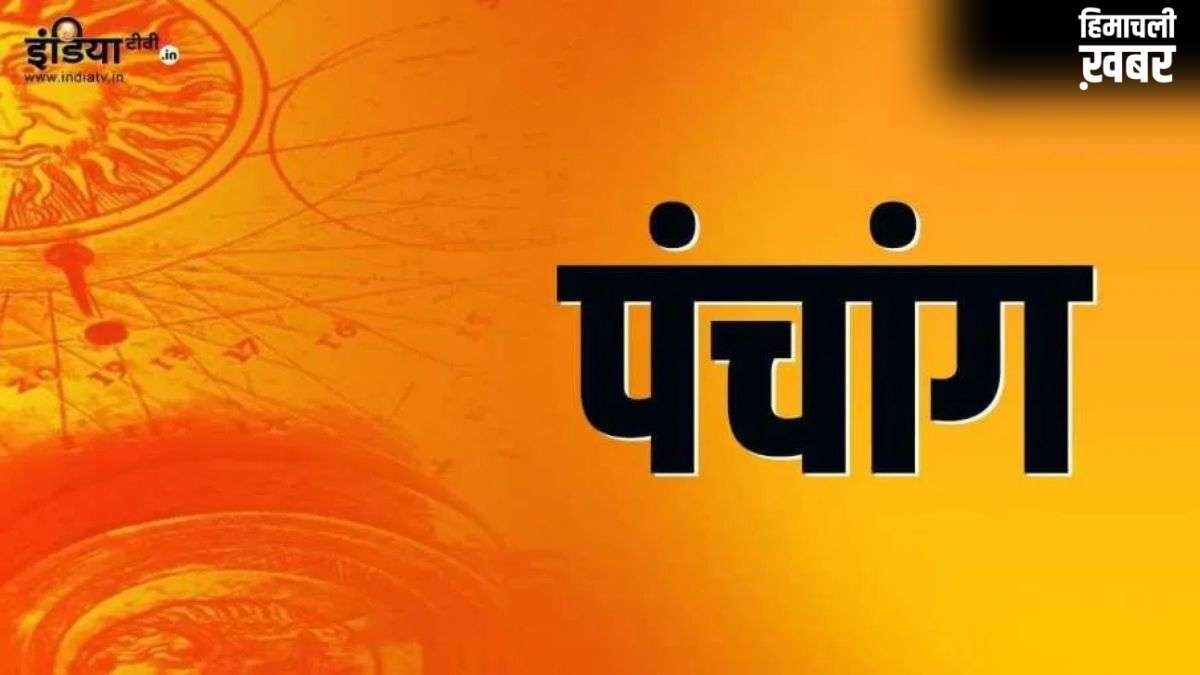 3 May 2026 Ka Panchang: रविवार को मनाई जाएगी नारद जयंती, जानें 3 मई का शुभ मुहूर्त और राहुकाल का समय