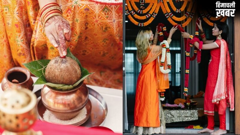 Vastu Tips for New Home: नए घर में भूलकर भी न ले जाएं ये अशुभ चीजें, वरना बढ़ सकता है वास्तु दोष!​