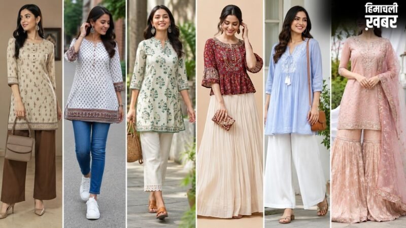 Short Kurti को मॉडर्न और स्टाइलिश लुक देन के लिए अपनाएं ये 6 तरीके​
