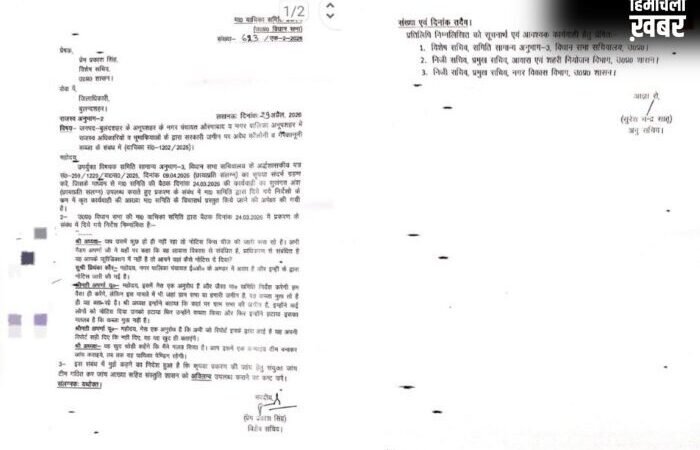 UP News: बुलंदशहर में बड़ा भूमि घोटाला उजागर, भूमाफियाओं और राजस्व अधिकारियों की मीलीभगत से सरकारी जमीनों पर कब्जा…