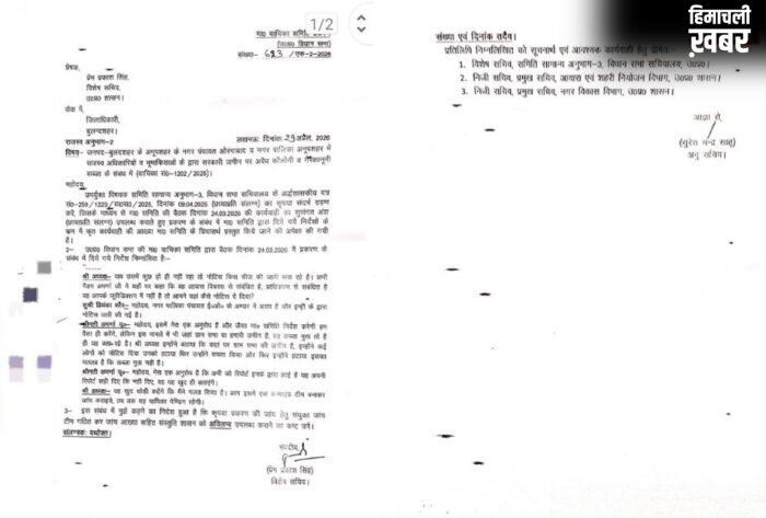 UP News: बुलंदशहर में बड़ा भूमि घोटाला उजागर, भूमाफियाओं और राजस्व अधिकारियों की मीलीभगत से सरकारी जमीनों पर कब्जा…