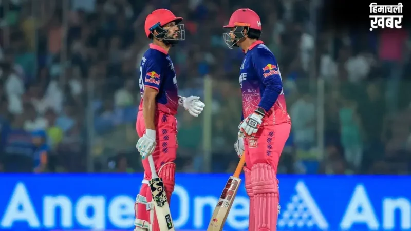 RR vs DC: वैभव और रियान की ताबड़तोड़ बल्लेबाजी के बावजूद 200 पार नहीं कर पाई आरआर, स्टार्क ने झटके 4 विकेट​