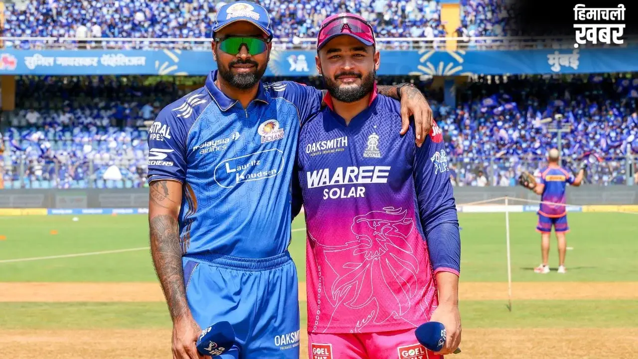 RR vs MI: राजस्थान रॉयल्स के लिए ‘करो या मरो’ का मुकाबला, मुंबई के सामने जीत के लिए रखा 206 रन का टारगेट​