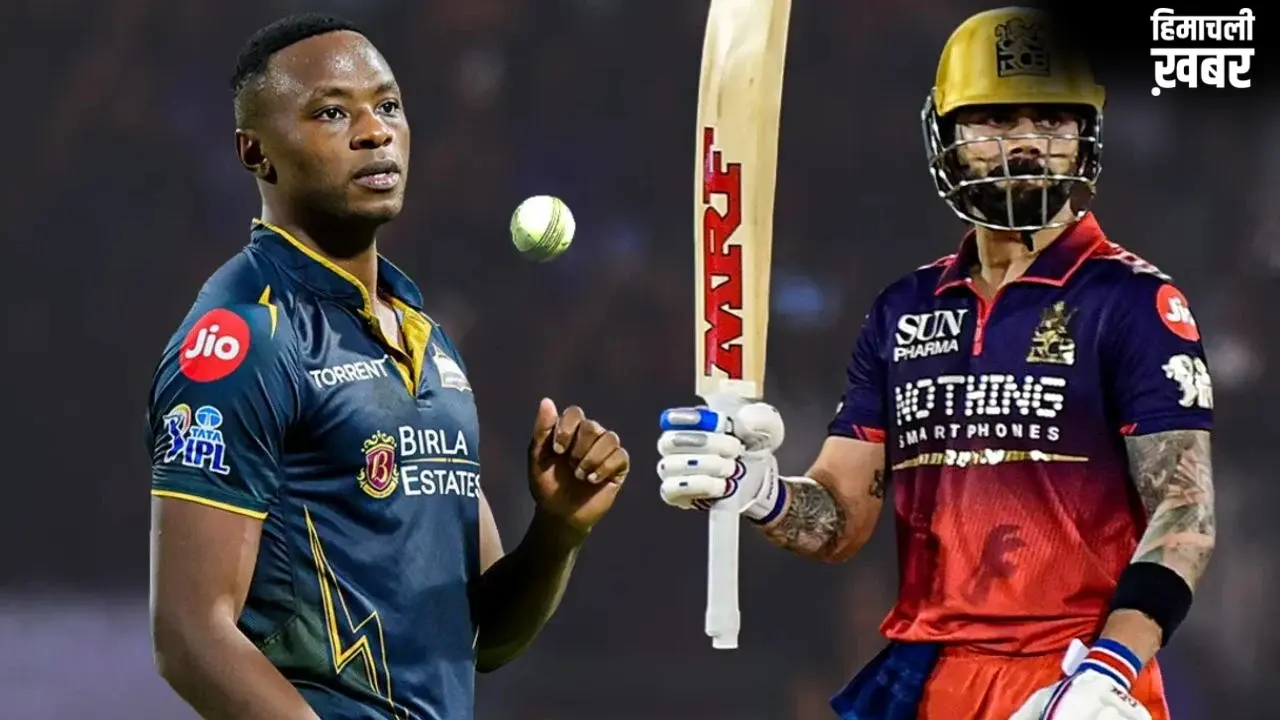 RCB vs GT: धर्मशाला में पहले पहले बल्लेबाजी करेगी बेंगलुरु, देखें क्वालीफायर-1 में दोनों टीमों की प्लेइंग XI​