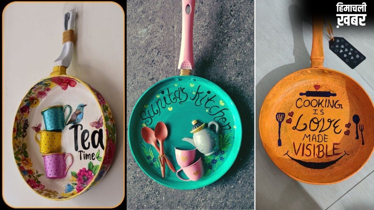 वेस्ट से बेस्ट: खराब पैन को फेंकने से पहले देखें ये DIY आइडिया, बनाएं शानदार वॉल आर्ट, लोग पूछेंगे कहां से खरीदी​