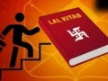 नौकरी में प्रमोशन कैसे मिले? इंक्रीमेंट नहीं मिल रही है क्या करें? आज़मा कर देखिए लाल किताब के ये अचूक उपाय!