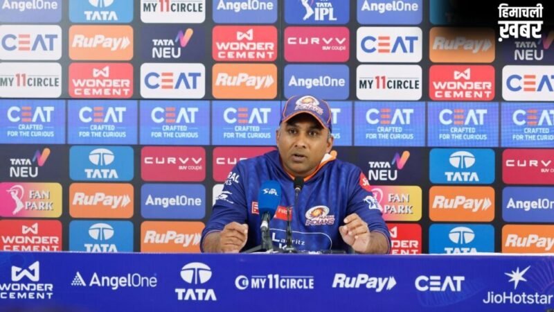 मुंबई इंडियंस के IPL 2026 से बाहर होने के बाद कोच महेला जयवर्धने का छलका दर्द, कहा “टीम के खिलाड़ी टुकड़ो में..