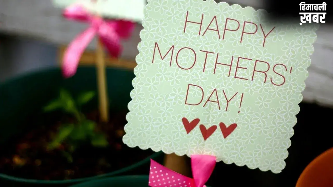 Mother’s Day Special: मदर्स डे पर मां को दें वास्तु अनुसार ये उपहार, खुशियों से भर जाएगा जीवन​