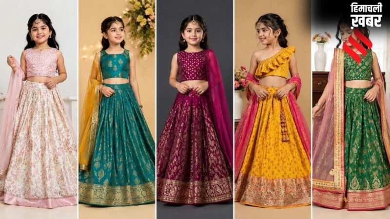 फेंकने से पहले यहां देख लें आइडिया, पुरानी सूट-साड़ी से बेटी के लिए बनवाएं 5 तरह का स्टाइलिश लहंगा​