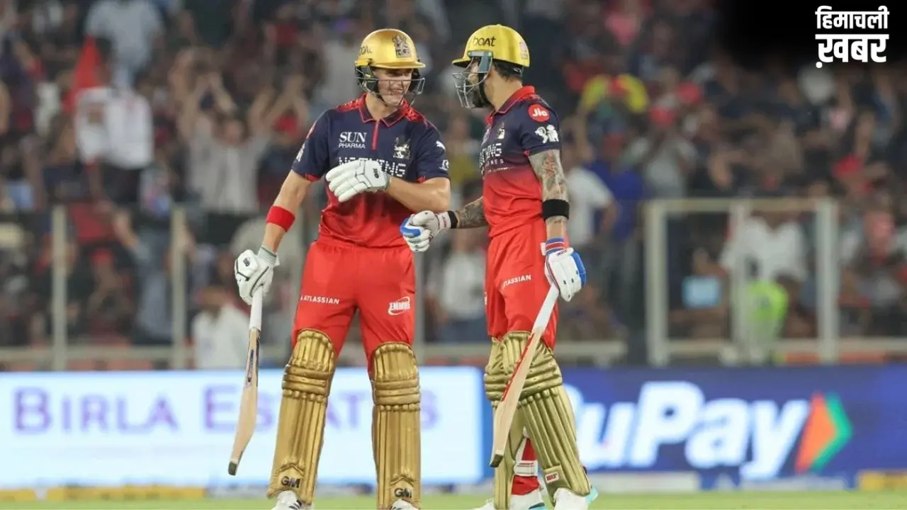क्वालीफायर-1 से पहले RCB कैंप में छाई मायूसी, निजी कारणों के चलते IPL 2026 छोड़ घर वापस लौटा ये धाकड़ खिलाड़ी​
