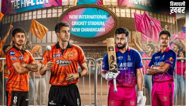 IPL 2026: एलिमिनेटर मुकाबले में SRH के कप्तान पैट कमिंस ने जीता टॉस, राजस्थान को दिया बल्लेबाजी का न्योता​