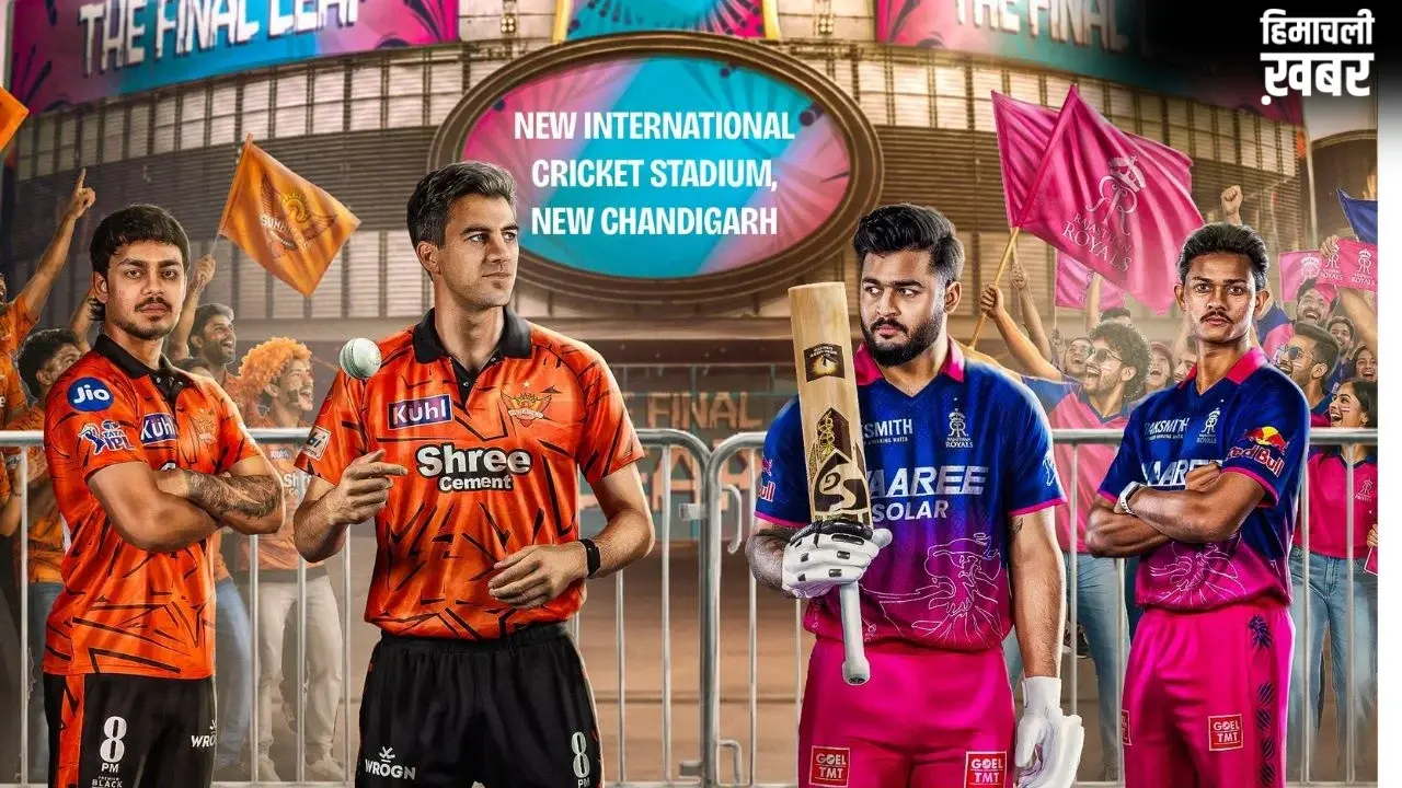 IPL 2026: एलिमिनेटर मुकाबले में SRH के कप्तान पैट कमिंस ने जीता टॉस, राजस्थान को दिया बल्लेबाजी का न्योता​