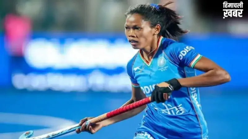 IND vs AUS: ऑस्ट्रेलिया दौरे के लिए भारतीय महिला हॉकी टीम का ऐलान, सलीमा टेटे के हाथों में कमान​