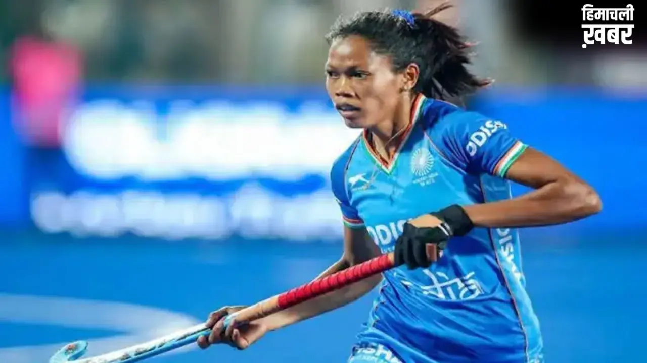 IND vs AUS: ऑस्ट्रेलिया दौरे के लिए भारतीय महिला हॉकी टीम का ऐलान, सलीमा टेटे के हाथों में कमान​