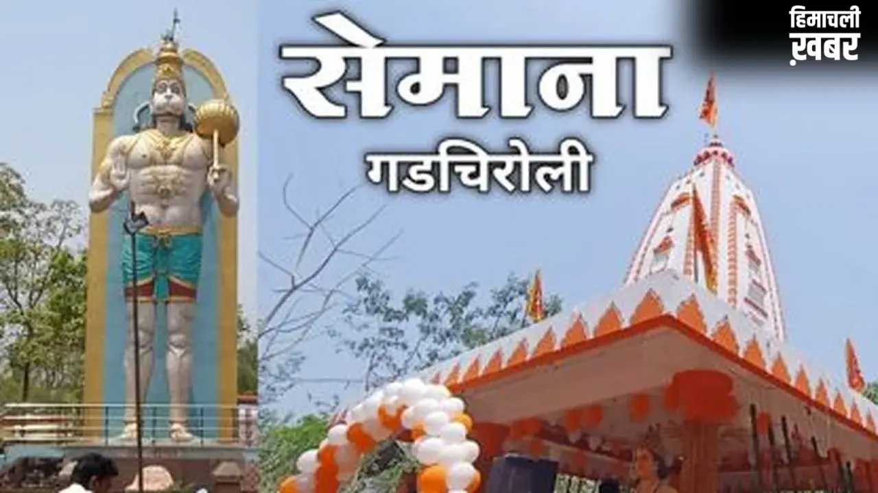 दिनभर हुआ हनुमान चालिसा का पाठ, सेमाना देवस्थान मंदिर में लगी श्रद्धालुओं की भीड़