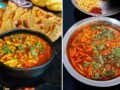 चपाती या पाव के साथ सेव भाजी खाते ही मुंह से निकलेगा वाह-वाह, जानें बनाने का तरीका