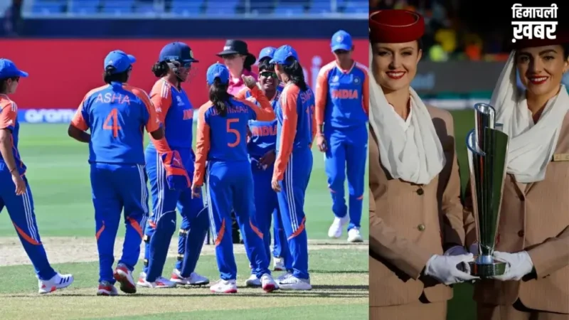 टी20 विश्व कप 2026 के लिए भारतीय महिला टीम का हुआ ऐलान, हरमनप्रीत कौर की कप्तानी में इन खिलाड़ियों को मौका