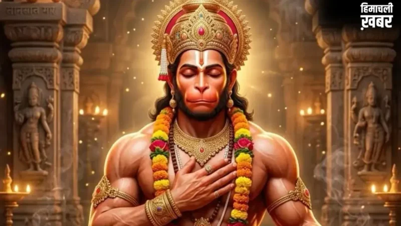 Third Bada Mangal: 2026 का तीसरा बड़ा मंगल आज, हनुमान जी को चढ़ाएं ये खास वस्तुएं, मनोकामनाएं होंगी पूरी​