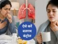बलगम ज्यादा बनता है तो इन चीजों को खाना बंद कर दें, डॉक्टर ने बताया Mucus के लिए जिम्मेदार, जानिए हार्मफुल फूड
