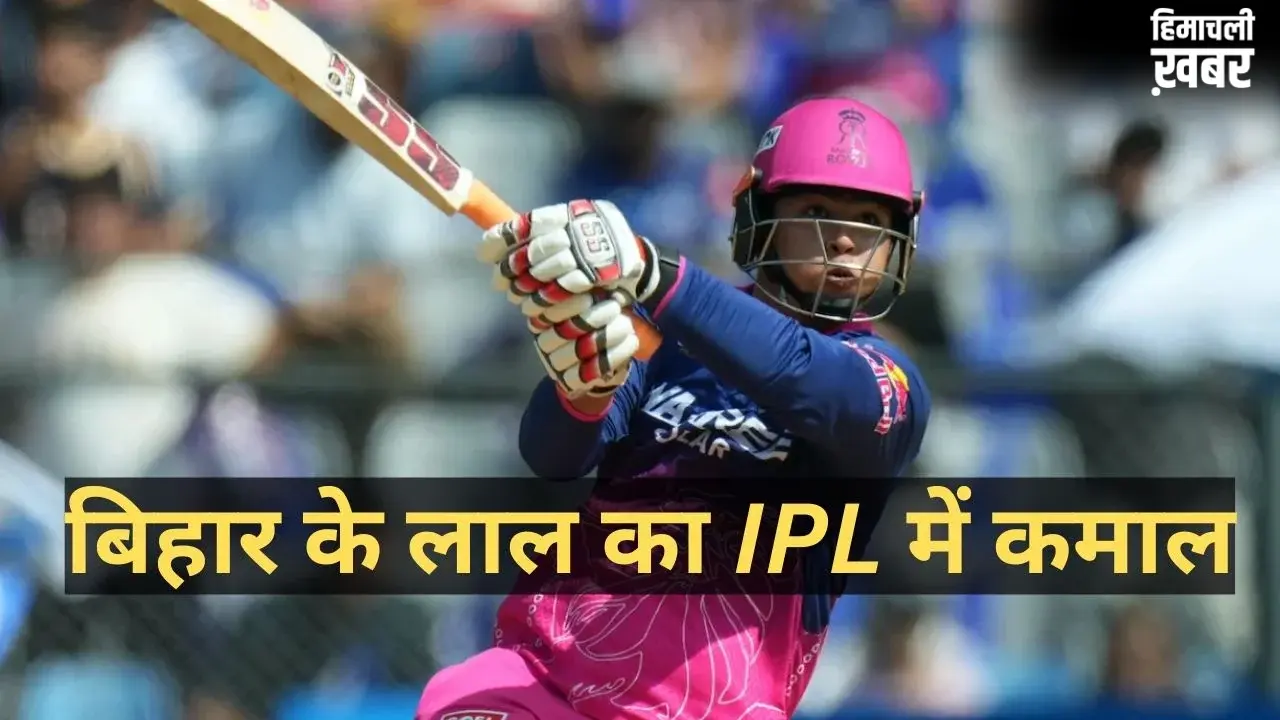 वैभव सूर्यवंशी ने क्रिस गेल के महारिकॉर्ड को किया ध्वस्त, बिहार का लाल बना IPL इतिहास का नया ‘सिक्सर किंग’​