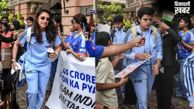 भारतीय महिला टीम इंग्लैंड रवाना, T20 World Cup 2026 मिशन के लिए तैयार हरमन एंड कंपनी​
