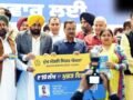 मुख्यमंत्री सेहत योजना के तहत ₹465 करोड़ से अधिक का इलाज, 42 लाख से ज्यादा कार्ड जारी