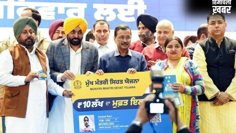 मुख्यमंत्री सेहत योजना के तहत ₹465 करोड़ से अधिक का इलाज, 42 लाख से ज्यादा कार्ड जारी