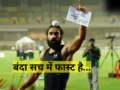 कौन हैं 10.09 सेकंड में इतिहास रचने वाले गुरिंदरवीर सिंह? इस कारनामे के बाद बन गए भारत के सबसे तेज धावक