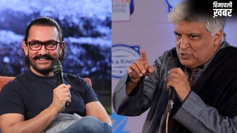 ‘मैं सिर्फ 80 का हूं’, आमिर खान ने किया उम्र का जिक्र तो जावेद अख्तर ने यूं टोका