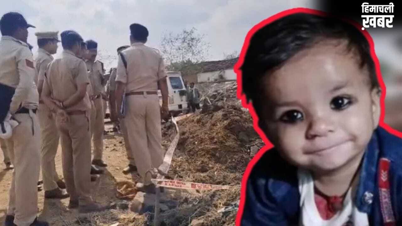 बड़ी मम्मी निकली मासूम की कातिल… 3 साल के भतीजे को जान से मार डाला, फिर कचरे के ढेर में दबाया