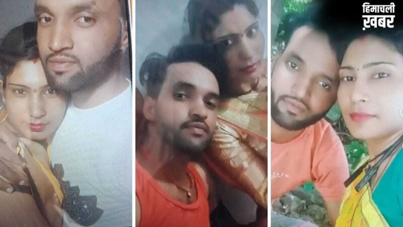 पैसे के आगे रिश्ते भी फेल! 25 लाख मिलते ही छोड़े पत्नी और बेटा, प्रेमिका संग फुर्र हुआ पति, Insta पर डाल रहा फोटो​