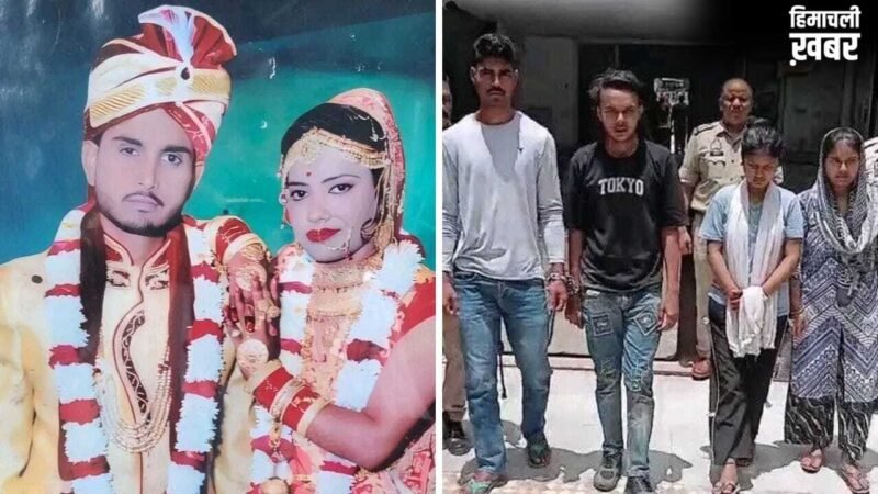 3 घंटे तक पिटाई, इलेक्ट्रिक शॉक, फिर दे दिया जहर… भतीजे के प्रेम में अंधी पत्नी ने पति को ऐसे टॉर्चर देकर ली जान​