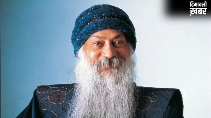 सूरज की तरह चमकना चाहते हैं तो गांठ बांध लें ओशो की ये 10 बातें, सफलता चूमेगी कदम​