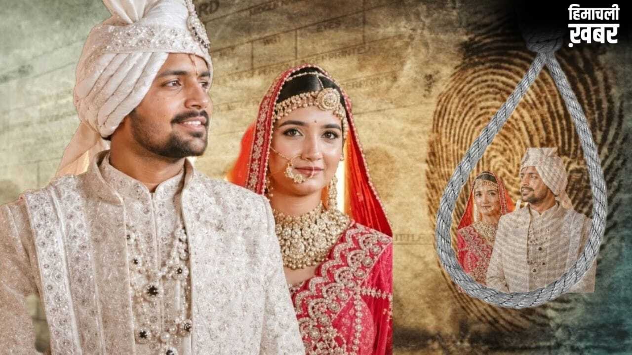 25 दिन की शादी, 5 दिन का साथ और 48 घंटे में दो मौतें… दूल्हा-दुल्हन को था किस बात का गम? ग्वालियर में साइलेंट सुसाइड मिस्ट्री की पॉइंट टू पॉइंट डिटेल